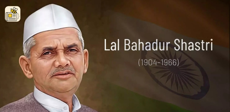 લાલ બહાદુર શાસ્ત્રી જન્મજયંતી
