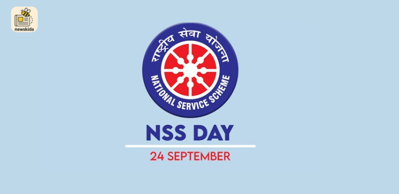 રાષ્ટ્રીય સેવા યોજના દિન (N.S.S. Day)