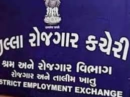 જિલ્લા રોજગાર કચેરી દ્વારા ભરતી મેળાનું આયોજન: ૧૦ પાસથી સ્નાતક સુધીના ઉમેદવારો માટે તક.