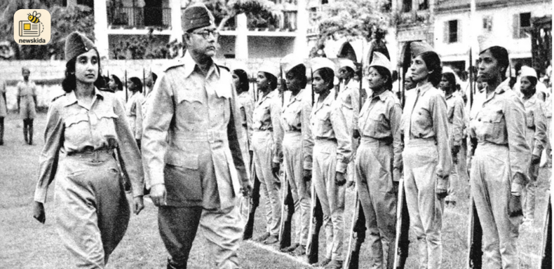 આઝાદ હિંદ ફોજ દિન
