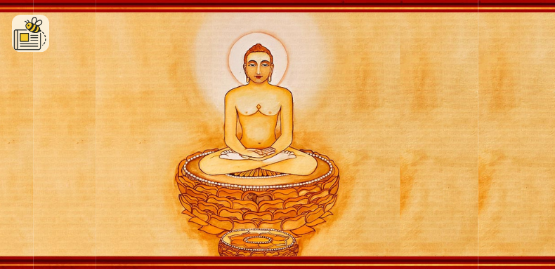 મહાવીર જન્મજયંતી (મહાવીર જન્મ કલ્યાણક)
