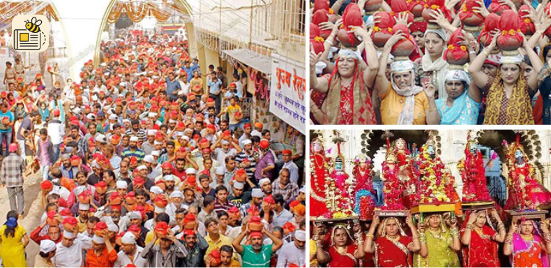 ચેટીચાંદ