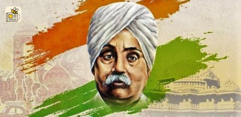 લાલા લજપતરાય પુણ્યતિથિ