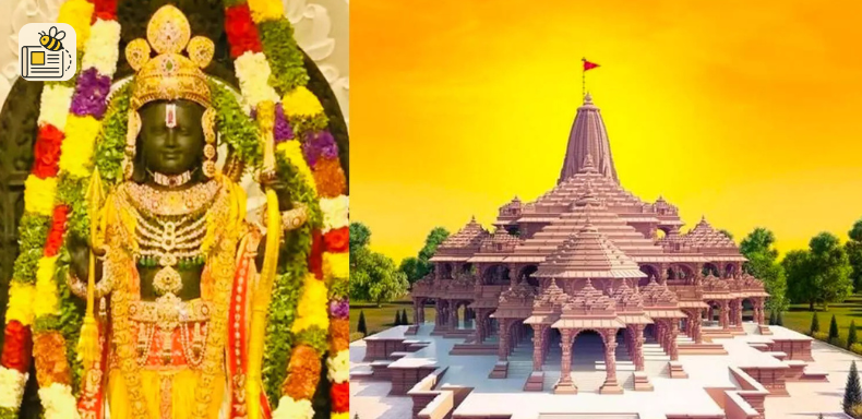 રામનવમી