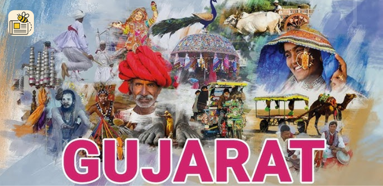 ગુજરાત રાજ્ય સ્થાપના દિન
