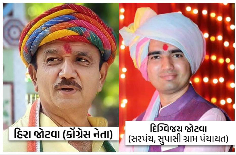 ભ્રષ્ટાચાર કૌભાંડમાં કોંગ્રેસના ઉપાધ્યક્ષ હીરા જોટવાની ધરપકડ