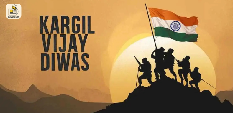કારગીલ વિજય દિન