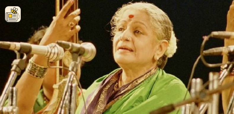 એમ. એસ. સુબ્બુલક્ષ્મી પુણ્યતિથિ