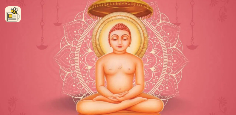 મહાવીર જન્મજયંતી (મહાવીર જન્મ કલ્યાણક)