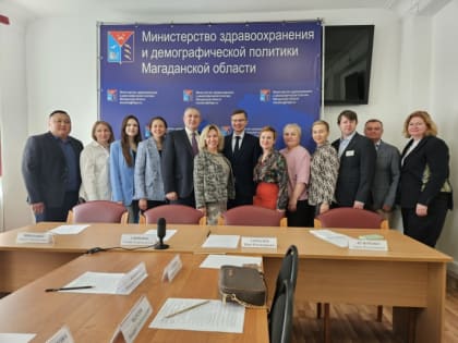 В Магадане медицинская помощь беременным женщинам  оказывается на высоком уровне