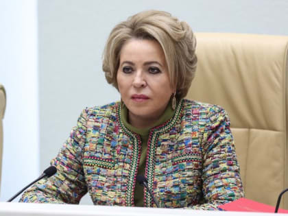 Валентина Матвиенко подчеркнула мощную региональную составляющую Послания Президента