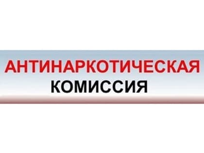 В Магадане показатель первичной заболеваемости наркоманией ниже среднероссийского