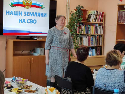 Среднеканские партийцы организовали встречу с семьями участников СВО