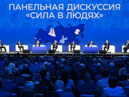 Всероссийский форум «Малая Родина - сила России» дал возможности реализовать проекты по развитию городской среды