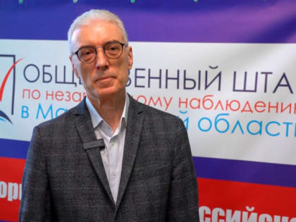 Уполномоченный по правам человека в Магаданской области следит за соблюдением избирательных прав жителей региона