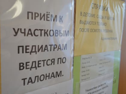 Жители Колымы не останутся без медицинской помощи в предстоящие праздничные и выходные дни