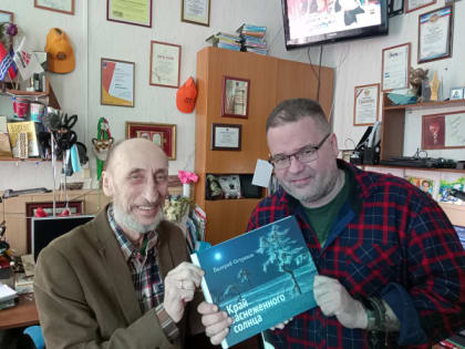 Магаданский фотограф Валерий Остриков представляет авторский альбом «Край заснеженного солнца»