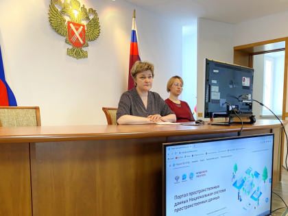 В магаданском Росреестре рассказали о сервисах цифровой платформы НСПД