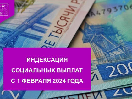 Колымчанам рассказали об увеличении размеров выплат на детей
