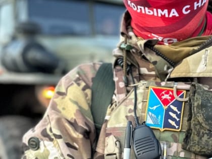 В Магаданской области подготовят пакет мер для улучшения условий для участников СВО