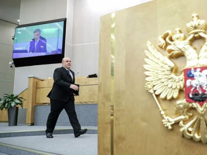 Вести.ру: Госдума приняла закон о самозапрете на выдачу кредитов
