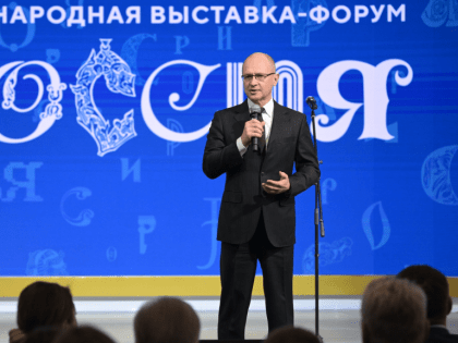На Международной выставке-форуме «Россия» подвели итоги дней регионов