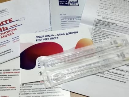Жители Магаданской области подали 26 заявок в регистр доноров костного мозга