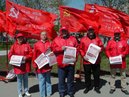 Магаданские коммунисты вышли на очередную акцию пикет красные в городе
