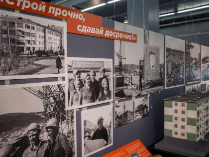 Ко Дню рождения Магадана краеведческий музей организует интересные экскурсии и открывает новую выставку
