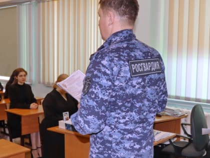 Старшеклассники магаданского лицея № 1 имени Надежды Крупской познакомились с деятельностью Росгвардии на уроке мужества