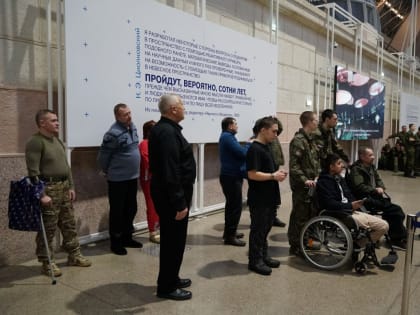 «Женское движение Единой России» расширяет направления социокультурной адаптации ветеранов СВО