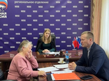 «Единая Россия» провела единый день оказания бесплатной юридической помощи