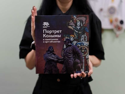 Участие во Всероссийском конкурсе краеведческих изданий