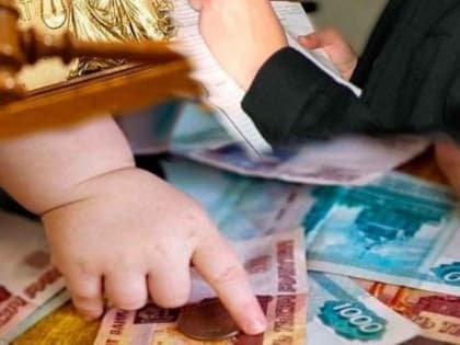 Жительнице Северо-Эвенского района пересчитали пособие по беременности и родам