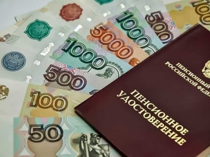 На Колыме с начала года более 50 жителей получили единовременную выплату