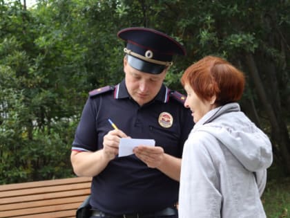 Преступления и происшествия в Магадане