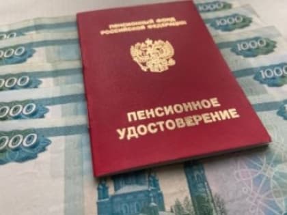 Выплаты пенсионерам в 2025 году вырастут на 9,52% - так положено по Конституции