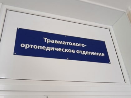 Пострадавшие с упавшего вертолета Ми-8 на Колыме получают медпомощь в Магаданской областной больнице