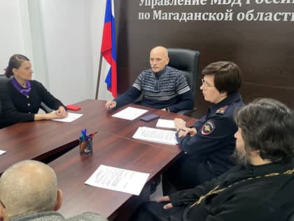 В Магадане полицейские и гражданские активисты обсудили план патриотических мероприятий, посвященных 80-летию со Дня Победы