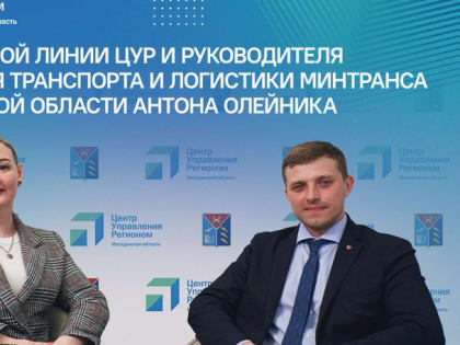 Сервис для сбора обратной связи от пассажиров межмуниципальных маршрутов планируют внедрить специалисты ЦУР совместно с минтрансом региона