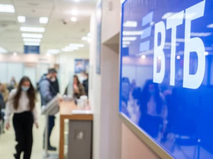 Группа ВТБ заработала рекордную прибыль за 2023 год