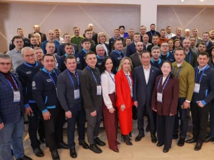 В Республике Саха (Якутия) прошло обучение участников программы «Школа мэров»