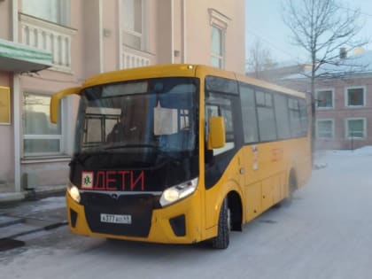 Автобус из поселка Холодный выехал в оздоровительный центр «Синегорье».