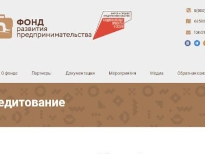 Колымским бизнесменам предоставили специальные программы микрофинансирования