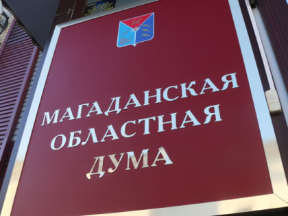 На образование, жилищно-коммунальное хозяйство и социальную политику был направлен наибольший объем средств областного бюджета в 2023 году
