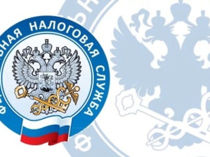 УФНС России по Магаданской области приглашает налогоплательщиков на семинар по вопросам ЕНС