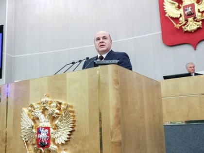 Сергей Абрамов: Особое место в повестке Правительства РФ в последние годы занимают вопросы развития российских субъектов