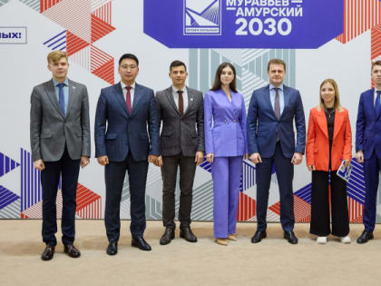 «Муравьев-Амурский 2030»: состоялся выпуск второго потока будущих госуправленцев регионов Дальнего Востока.