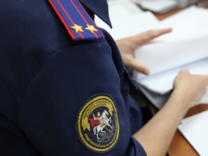 Штраф для генерального директора предприятия в Магадане
