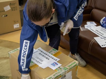 Помощь жителям и фронту: два года назад «Единая Россия» развернула масштабную гуманитарную миссию в новых регионах